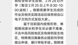 爆料秦皇岛放假通知最新,2023年度假期安排全解读