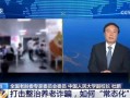 钱小五最新爆料新闻,揭秘娱乐圈最新劲爆新闻